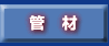 Ǎ