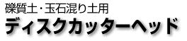 fBXNJb^[wbh