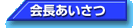 A