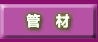 Ǎ
